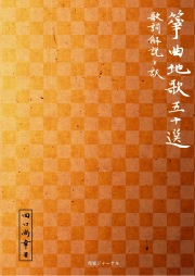 ䷶��ϲθ޽������λ���������5384��
