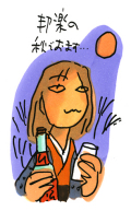 KIN_Aki1.jpg